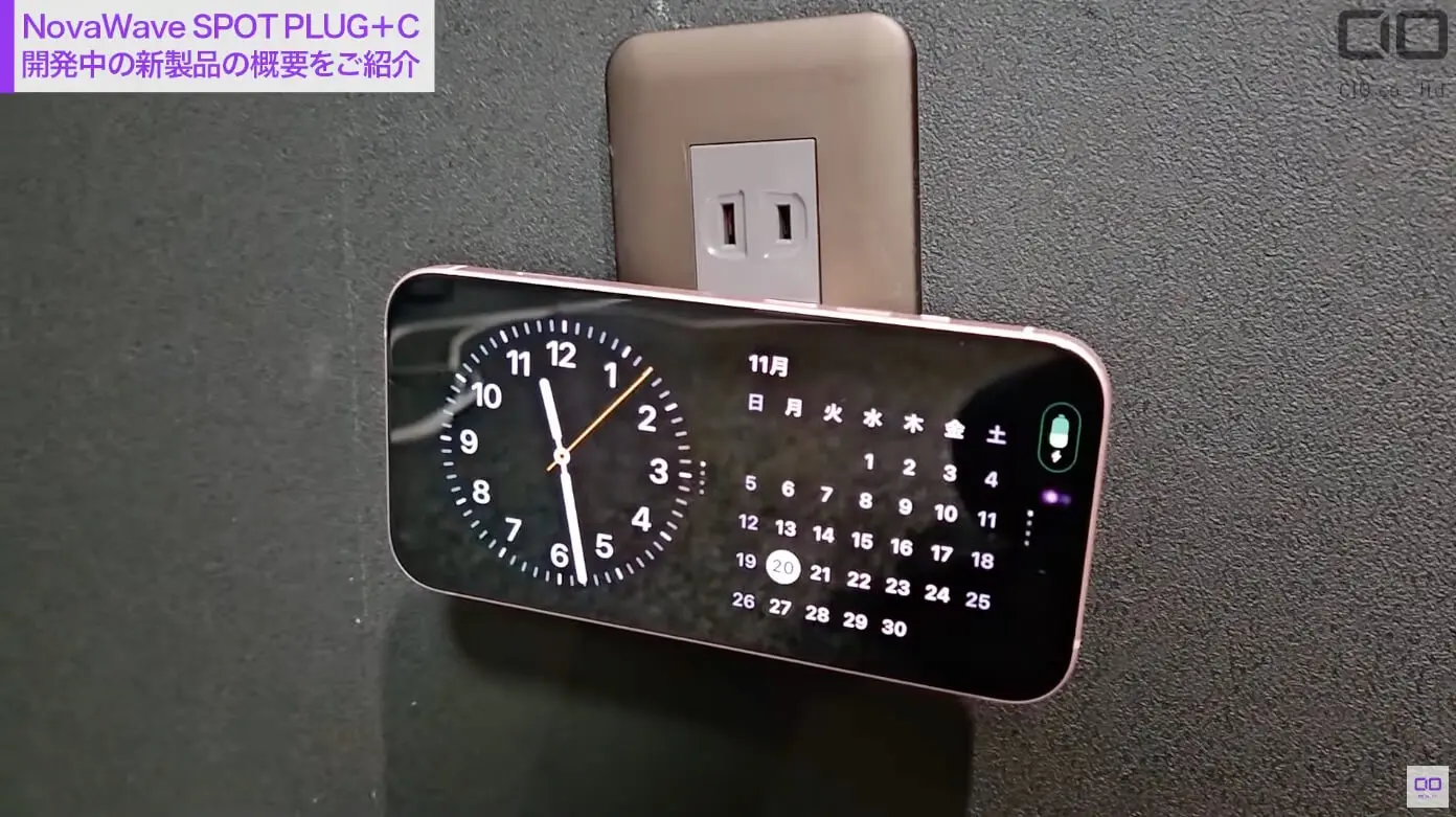 CIO、Qi2対応のプラグ一体型ワイヤレス充電器｢NovaWave SPOT PLUG＋C