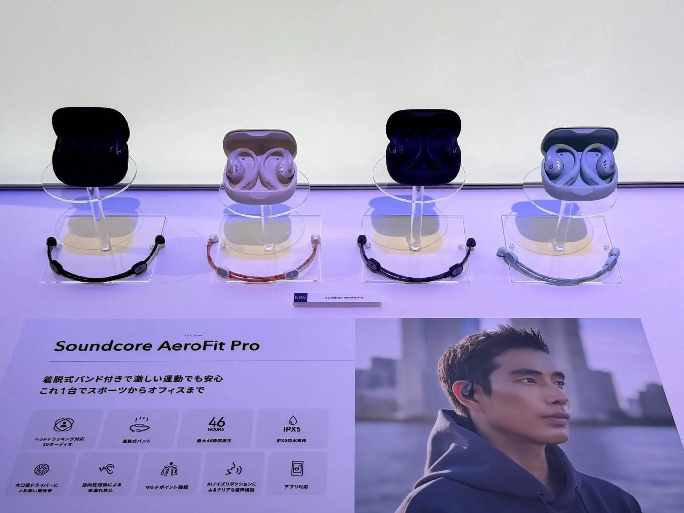 Anker、オープンイヤー型ワイヤレスイヤホンのProモデル