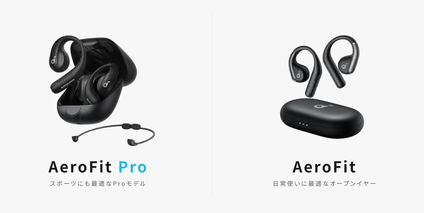 Anker、オープンイヤー型のワイヤレスイヤホン｢Soundcore AeroFit Pro 