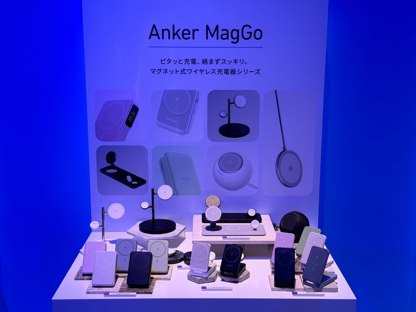 AnkerのQi2対応ワイヤレス充電器は｢iPhone 13/14/15｣を最大15Wで充電可能に