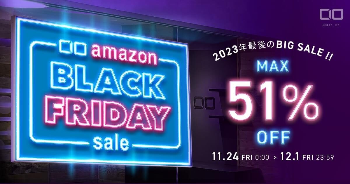 Amazon、ビッグセール｢Amazon ブラックフライデー｣の本セールをスタート