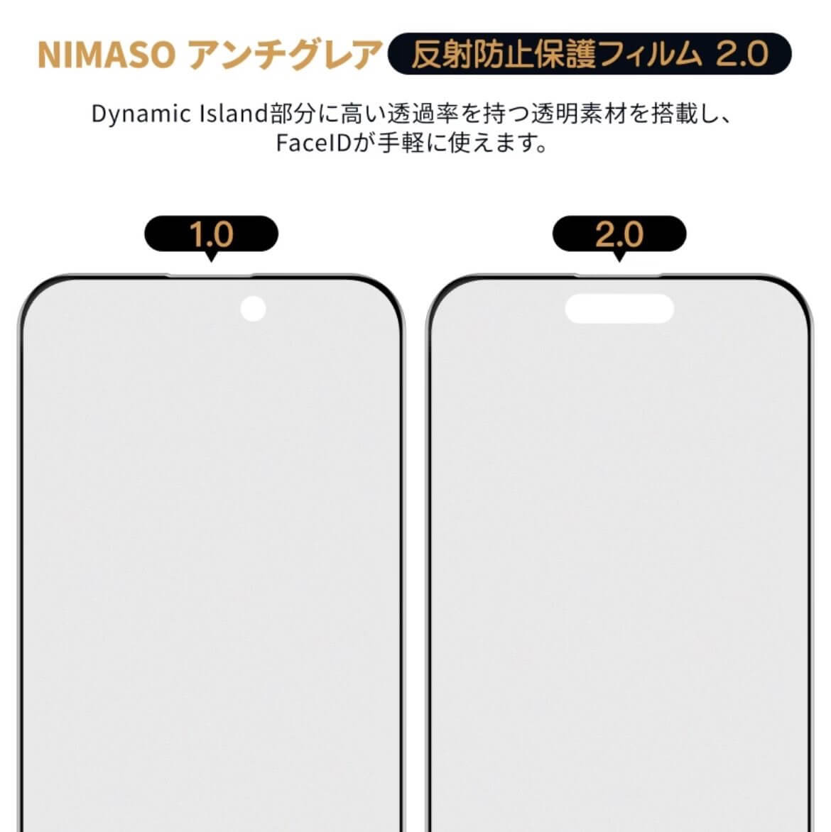 NIMASO、｢iPhone 15｣シリーズ向けの新型ガラスフィルムを発売 ｰ ダイナミックアイランド部分に高い透過率の素材採用でFace IDの認識性能向上