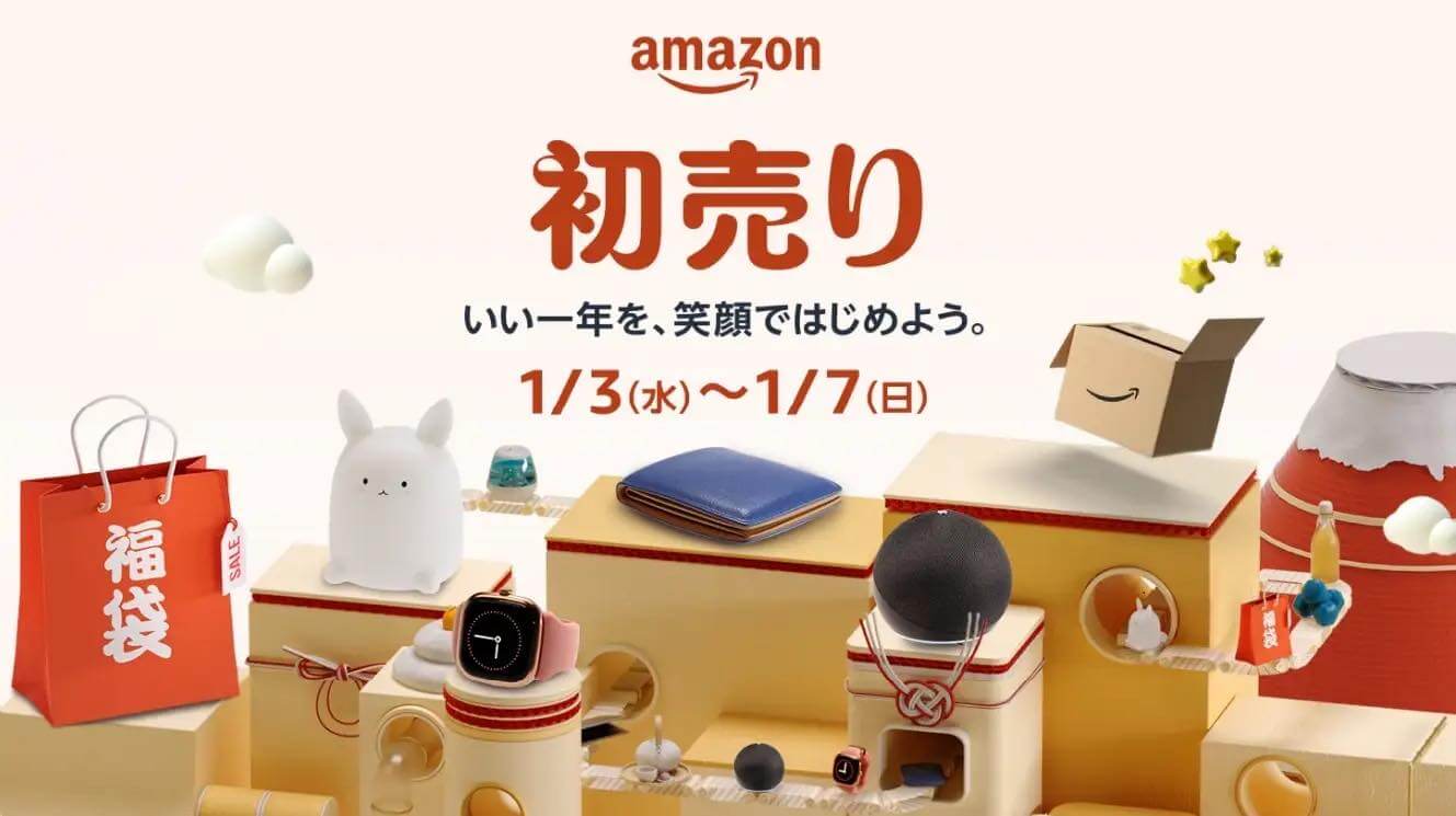 Amazon、1月3日より｢Amazon 初売り｣のセールを開催へ