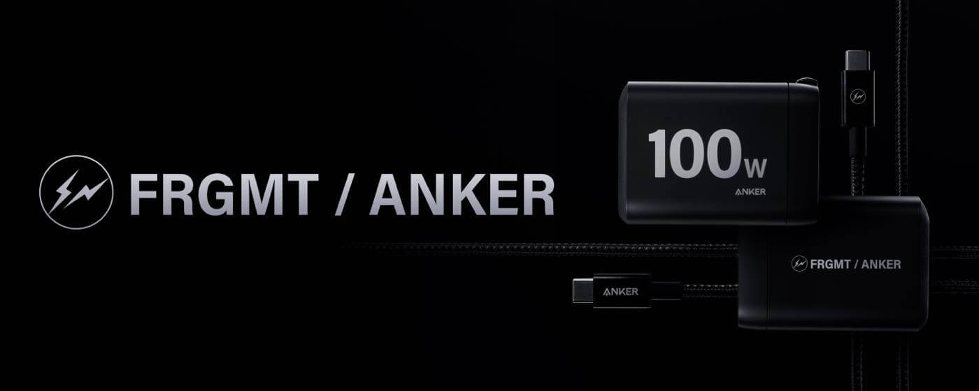 Anker、藤原ヒロシ氏主宰のfragment designとのコラボモデル｢Anker Prime Wall Charger (100W, 3 ports, GaN) FRAGMENT Edition｣を発表 ｰ 数量限定で発売へ