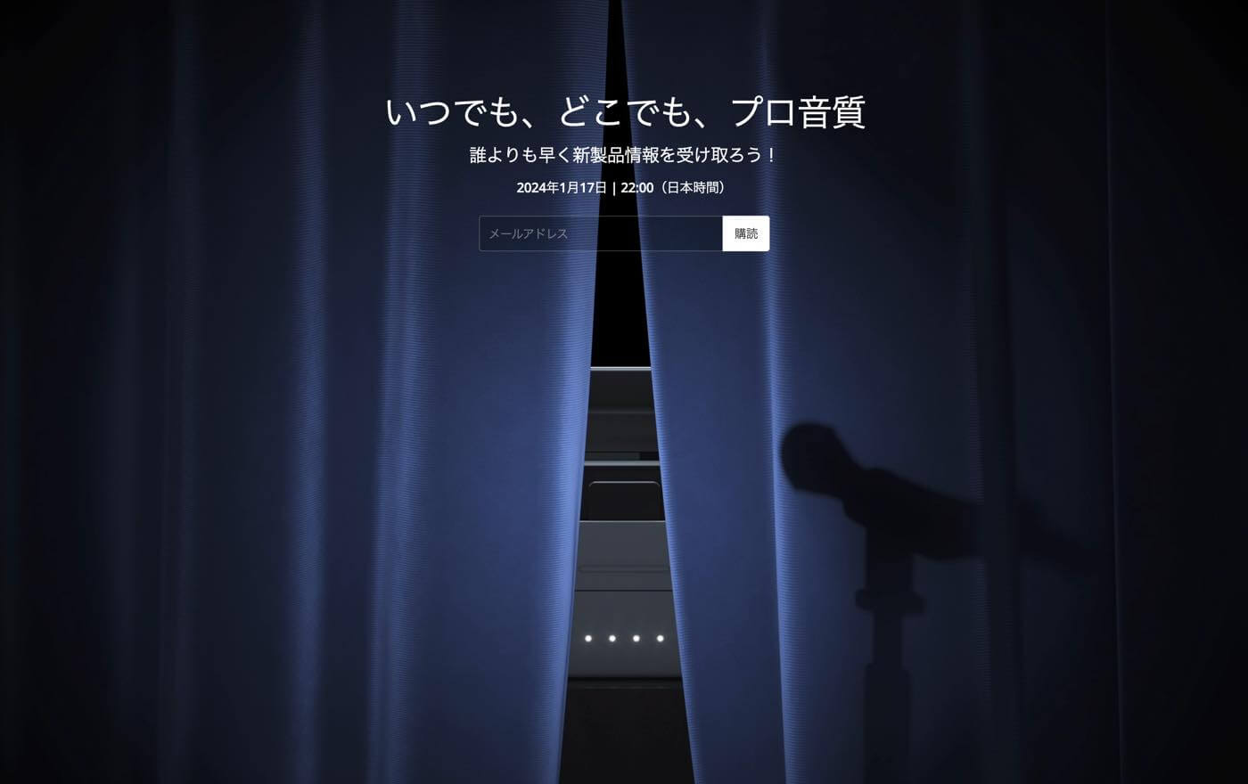 DJI、新型ワイヤレスマイク｢DJI Mic 2｣のティザーページを公開 ｰ 1月17日22時に発表へ