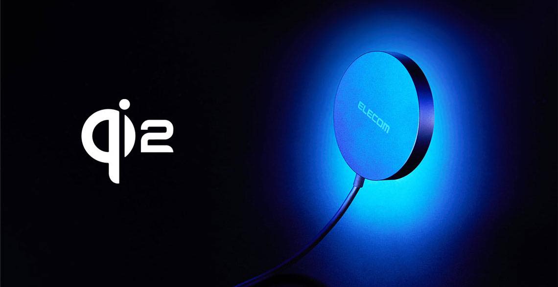 エレコム、Qi2対応のワイヤレス充電器を3月中旬より順次発売へ