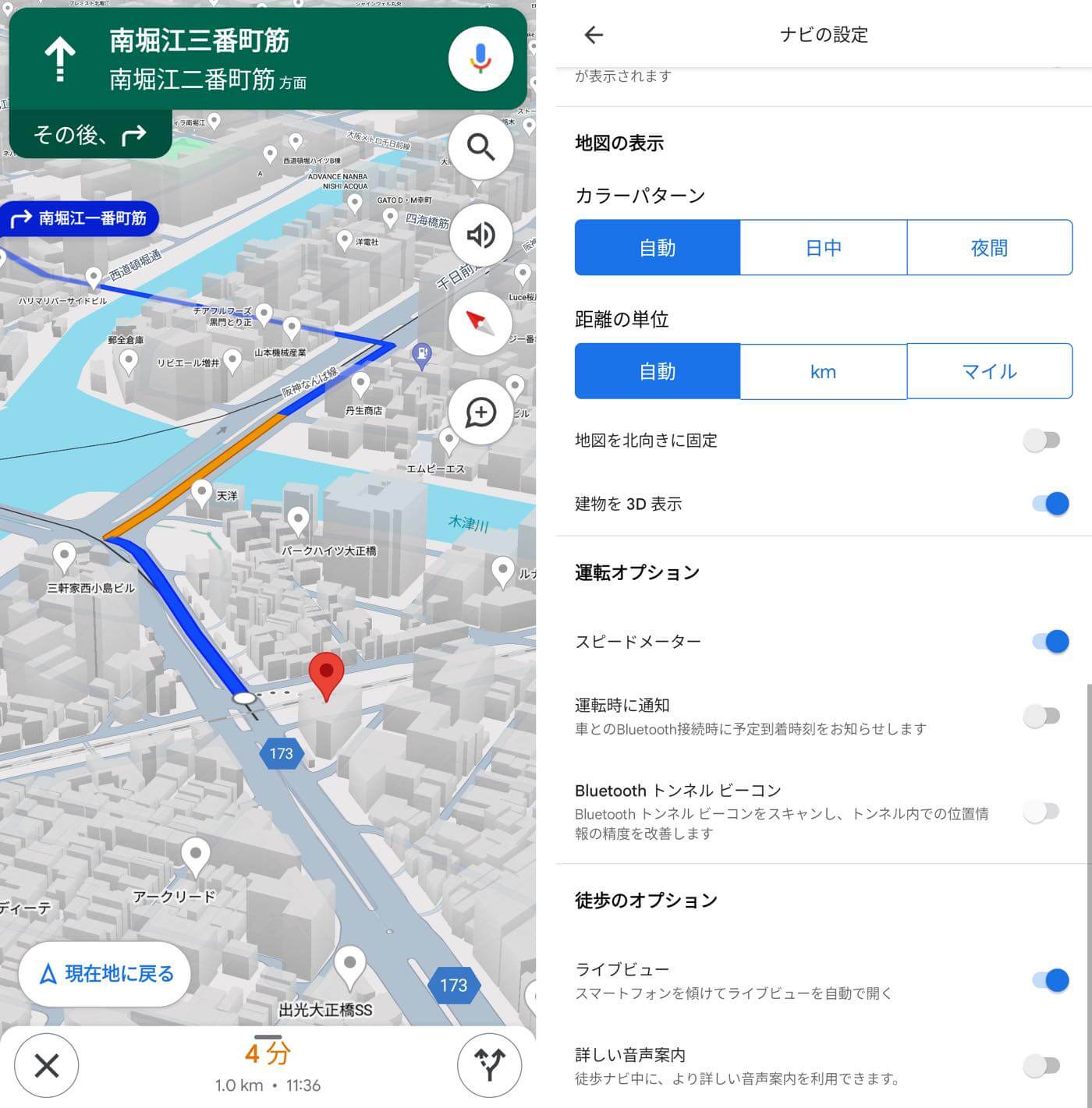 Android Autoでの｢Google マップ｣の建物の3D表示がより多くのユーザーで利用可能に ｰ モバイルアプリでのナビ中の3D表示も正式導入か