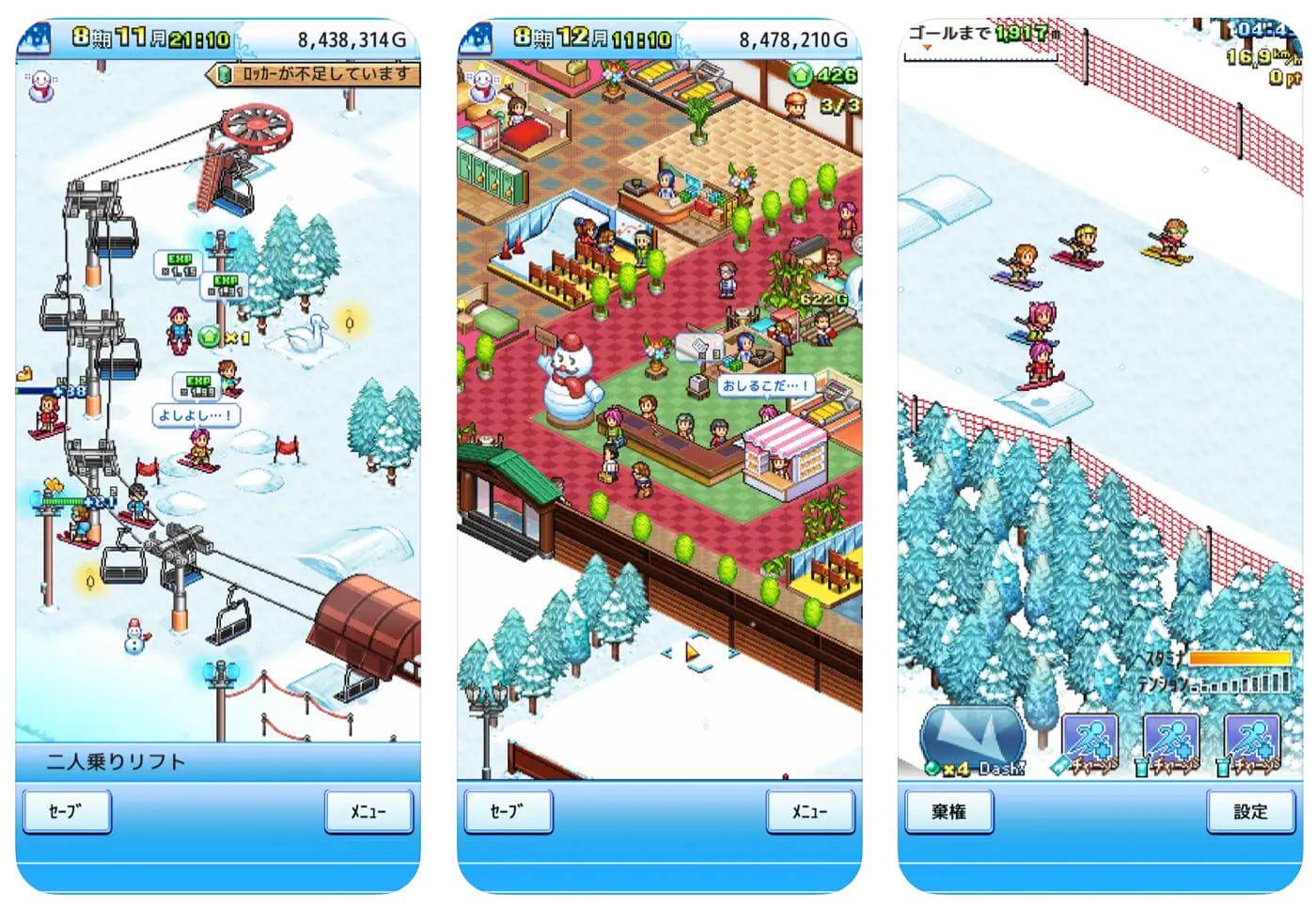 【明日まで】カイロソフトのスキー場経営ゲーム『きらめきスキー白書』、iOS版に続いてAndroid版も大雪でうっかり指が滑って無料に