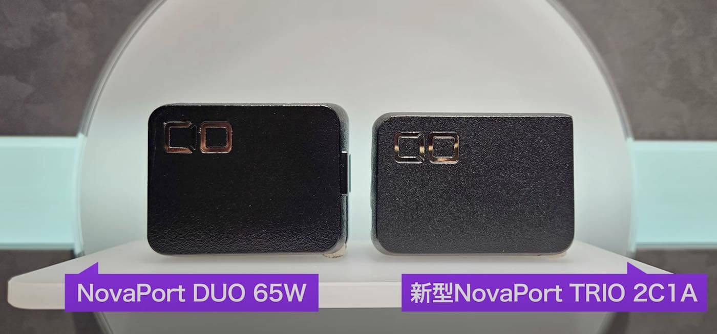 CIO、人気USB急速充電器の第2世代モデル｢NovaPort Ⅱ｣シリーズの詳細を公開 ｰ 最初に65Wの3ポートモデルが登場へ