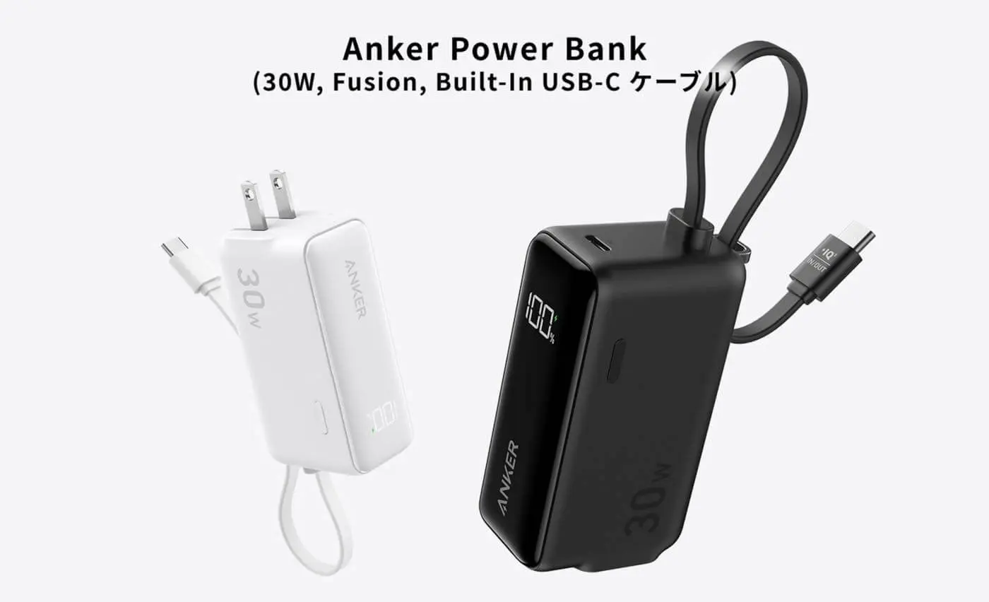 Anker、モバイルバッテリー/USB充電器/ケーブルが1つになった｢Anker