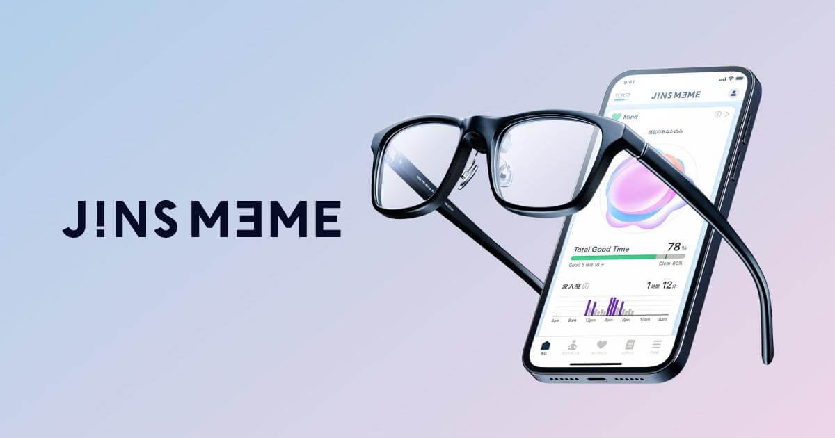 JINS、メガネ型ウェアラブルデバイス｢JINS MEME｣の一般向け販売を3月27日で終了へ ｰ アプリのサポートは2025年8月末まで