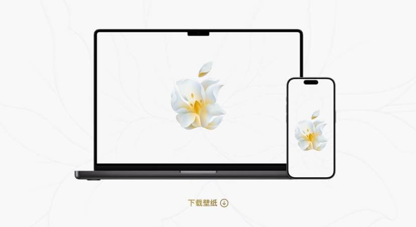 Apple、中国・上海に新しい直営店｢Apple 静安｣をまもなくオープンへ ｰ オリジナル壁紙も配布中
