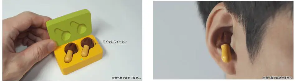 あの｢きのこの山｣がワイヤレスイヤホンに!! ｰ 世界144言語対応の同時