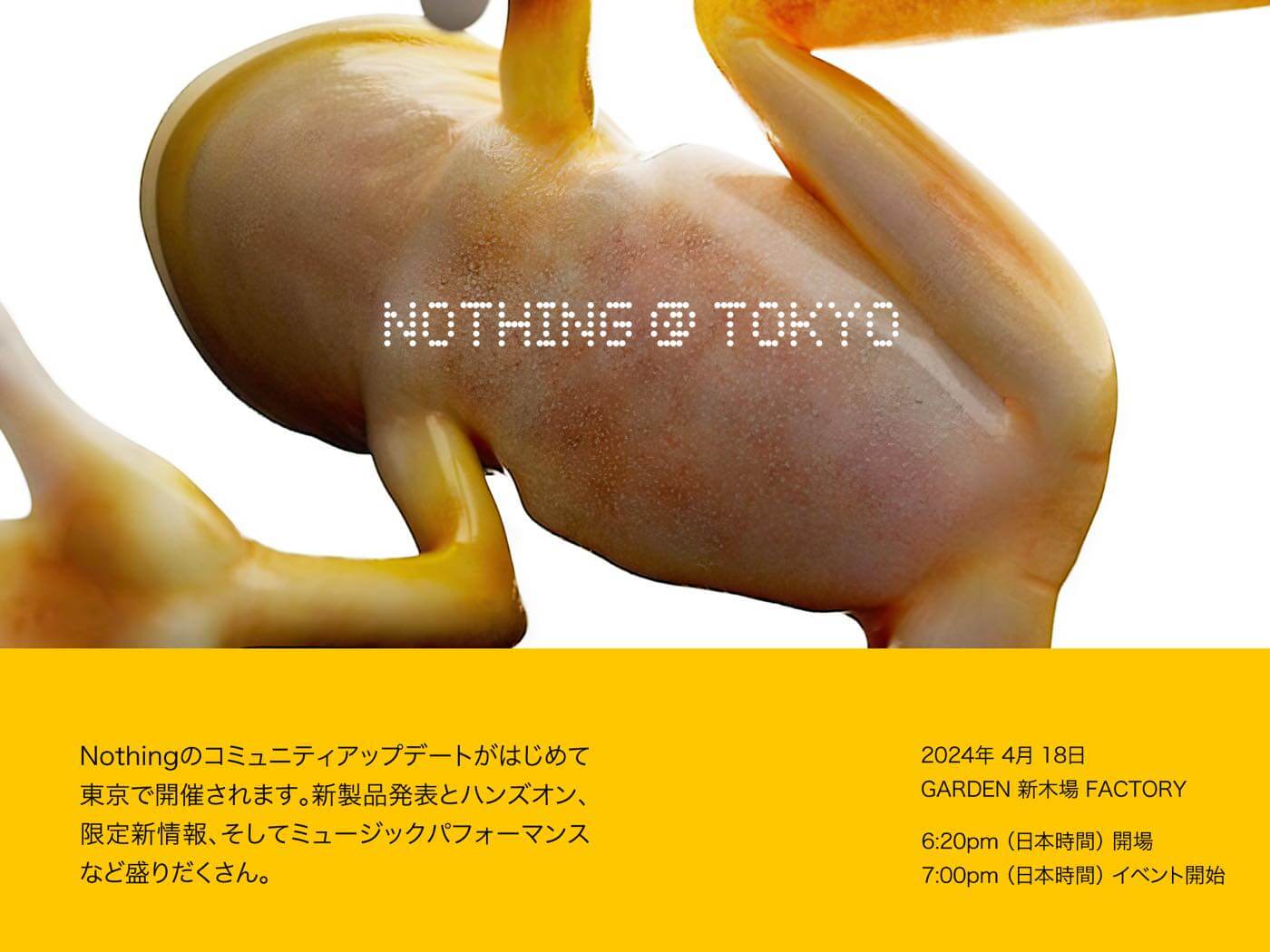 Nothing、新型ワイヤレスイヤホン｢Ear (3)｣を4月18日に発表か ｰ 同日に東京でイベントを開催へ