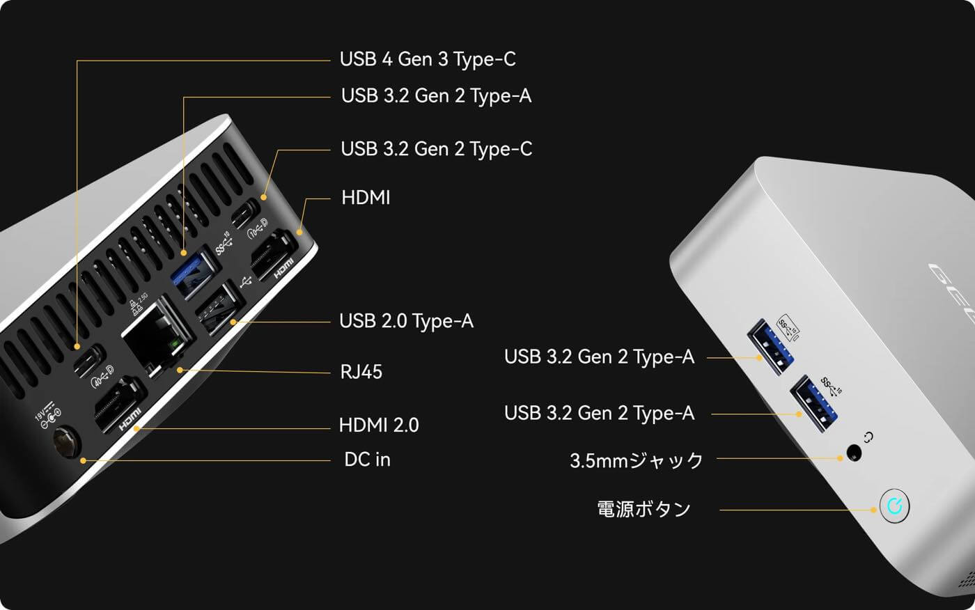 GEEKOM、AMDの｢Ryzen 8040｣シリーズを搭載した高性能ミニPC『GEEKOM A8』を発売