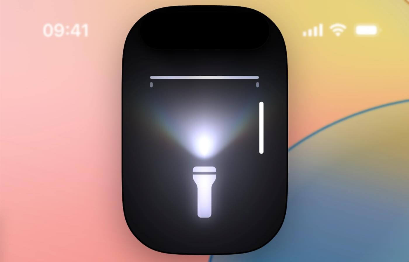 ｢iOS 18｣ではフラッシュライトのUIも刷新 ｰ 新たに照射範囲も3段階で調整可能に