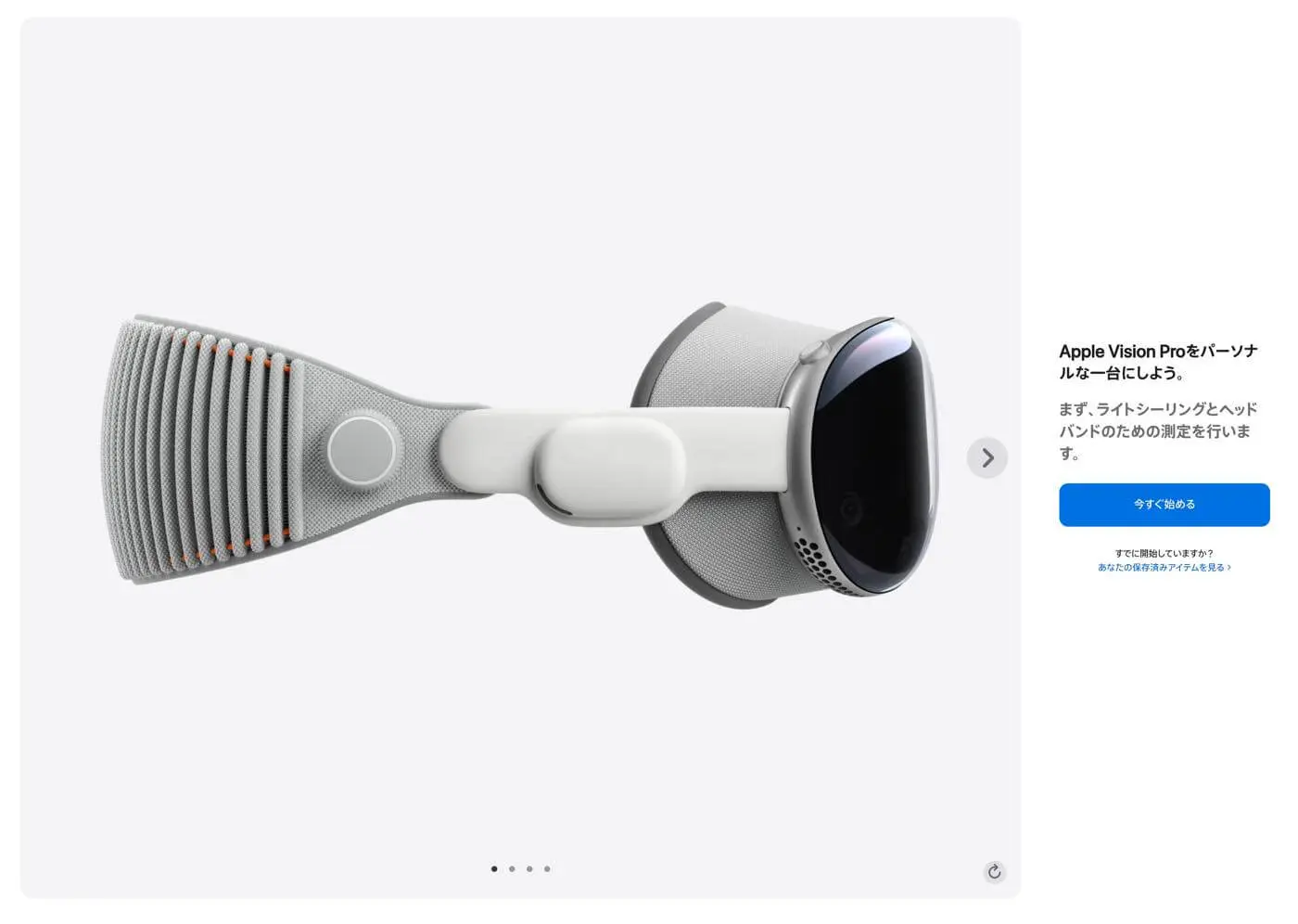 Apple Vision 毛深い Pro ライトシーリング 33W