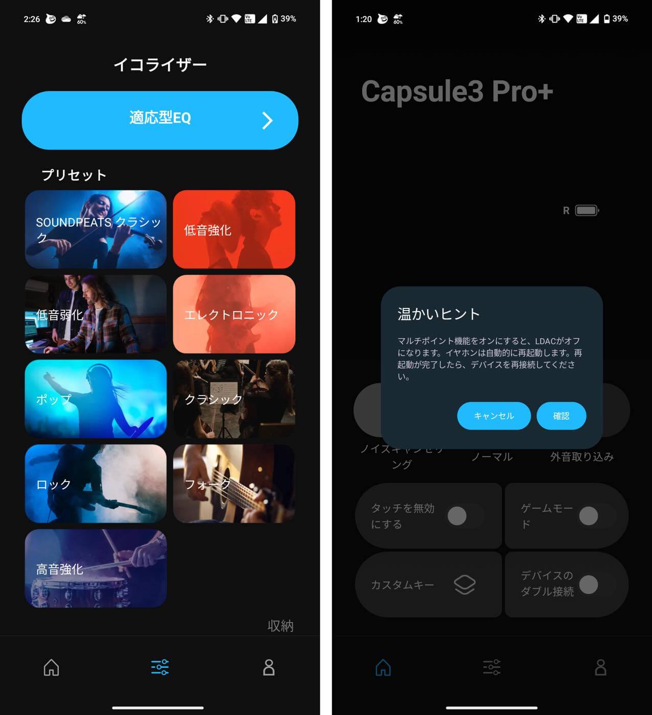 【レビュー】SOUNDPEATSの新型イヤホン｢Capsule3 Pro+｣ ｰ MEMSドライバー搭載も約1万円の高コスパが特徴