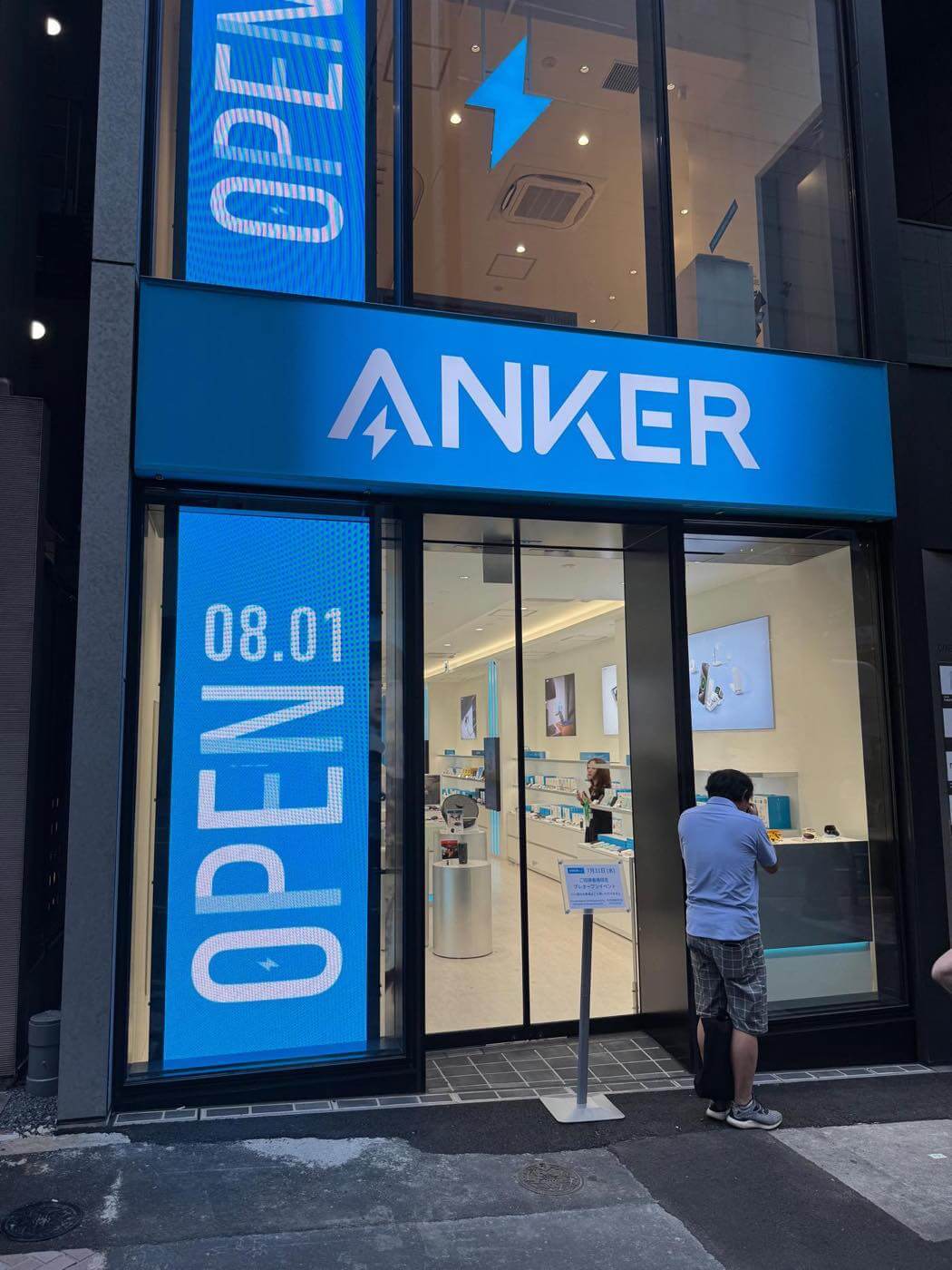 Ankerが東京・渋谷に2フロアで最大面積の旗艦店｢Anker Store 渋谷｣をオープン ｰ 店舗内の雰囲気も紹介