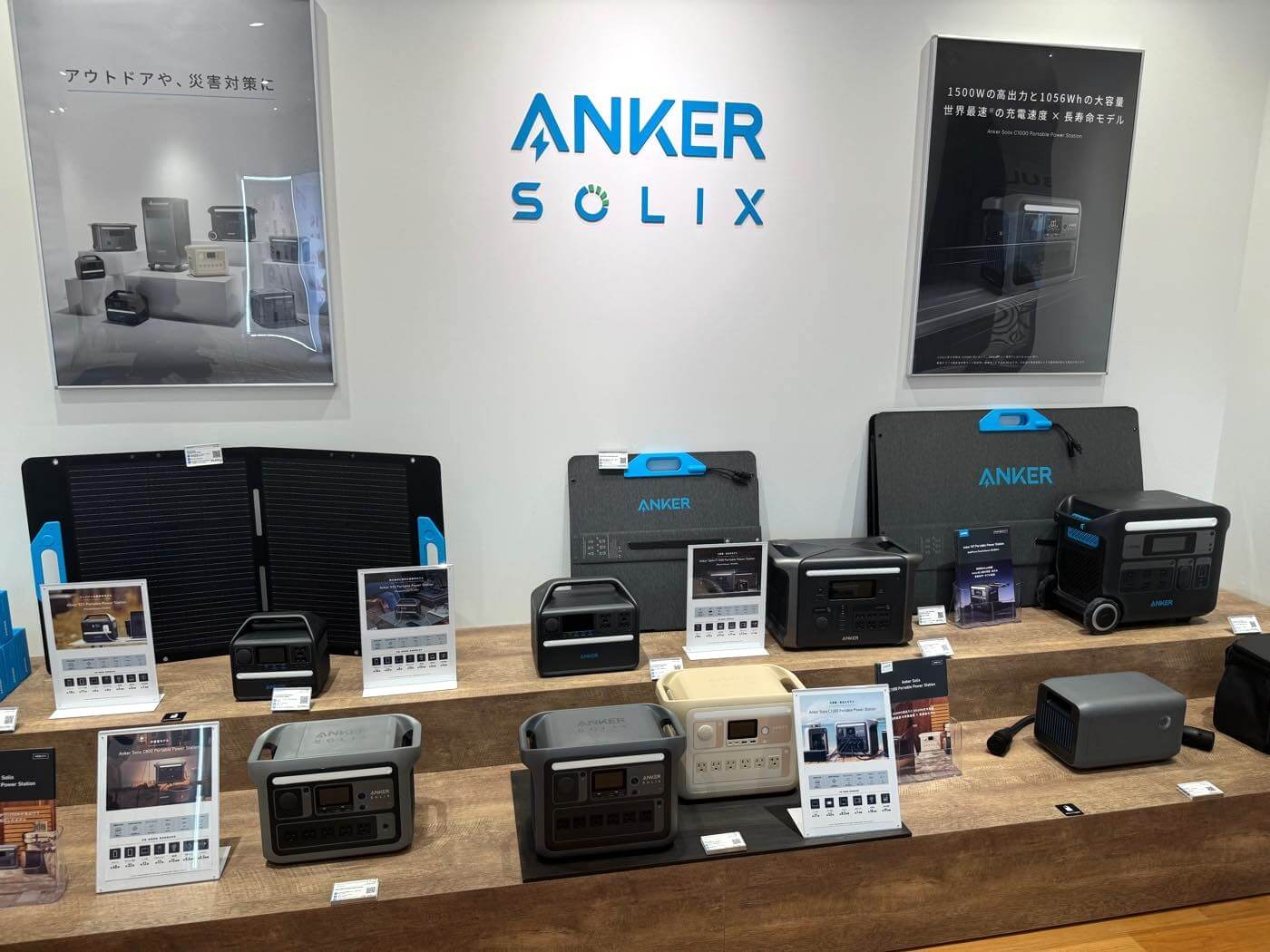 Ankerが東京・渋谷に2フロアで最大面積の旗艦店｢Anker Store 渋谷｣をオープン ｰ 店舗内の雰囲気も紹介