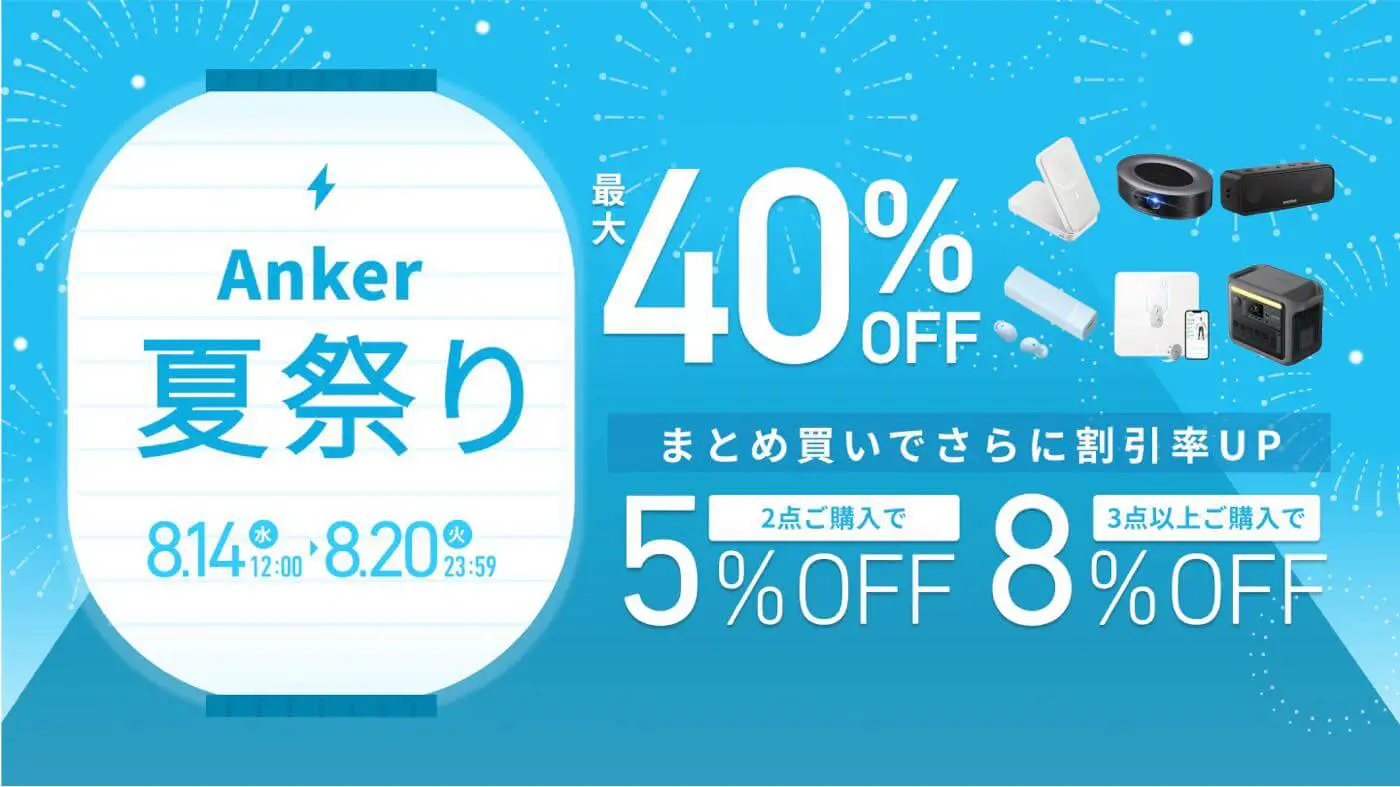 在庫セールまとめ売り ☆ニンテンドースイッチ有機ELモデル買取強化中です