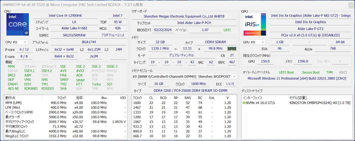 【レビュー】Intel Core i9-12900HK搭載で6万円台から購入可能な高コスパのミニPC「KODLIX GD90」