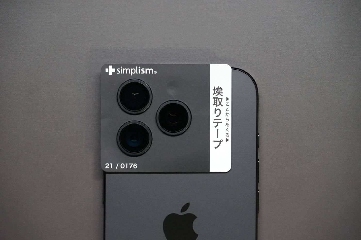 【レビュー】Simplismの ｢iPhone 16 Pro｣ のリアカメラ用保護ガラス『PicPro CUSHION Premium』