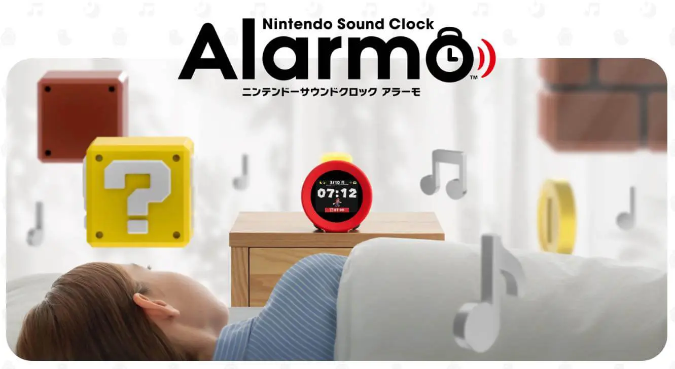 alarmo 任天堂　時計 ニンテンドーサウンドクロック Alarmo | 任天堂