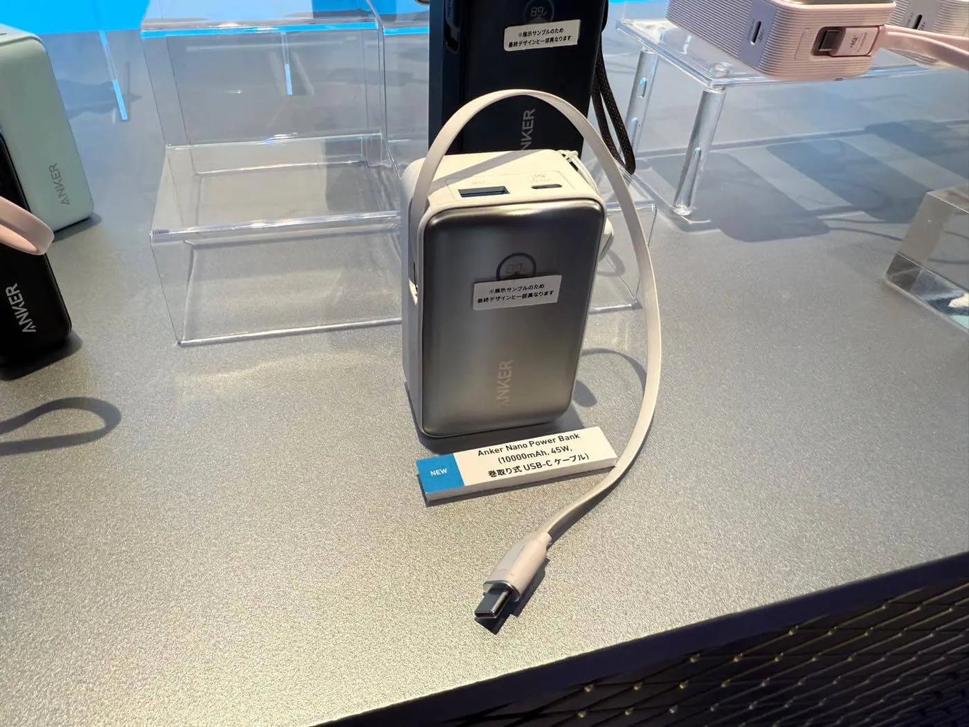 新品未開封　ANKER POWER BANK 165W 巻き取り式一体型 Anker Power Bank (25000mAh, Built-In & Retractable USB-C