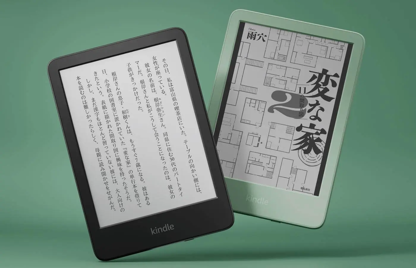 【タイムセール】Kindle Scribe 32GB 2024年モデル $_57.JPG?set_id=880000500F