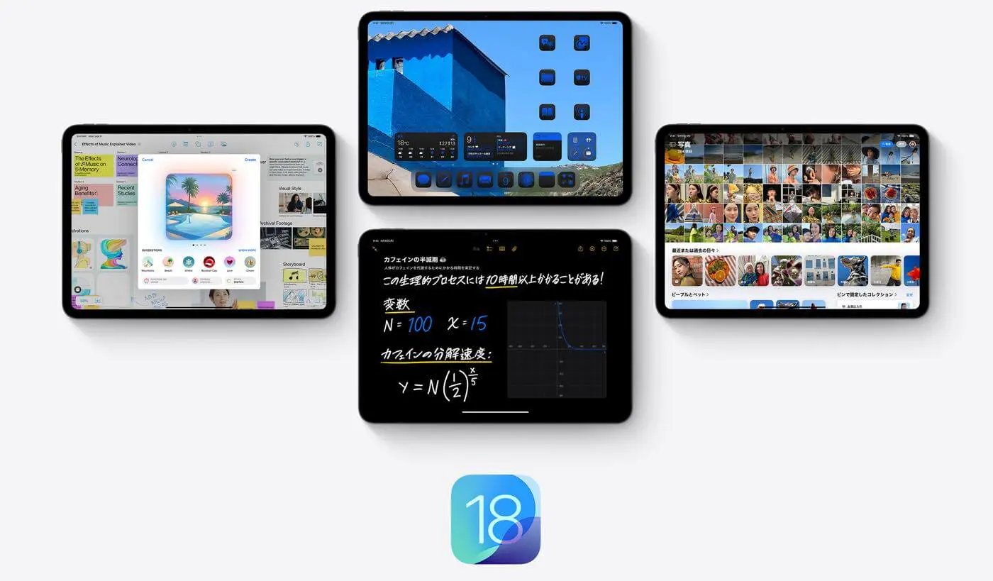 Apple、｢iPadOS 18.5｣を正式にリリース｜プライドハーモニーの壁紙追加