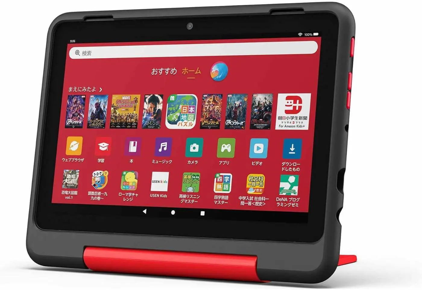 Amazon、新型｢Fire HD 8｣｢Fire HD 8キッズモデル｣｢Fire HD 8 キッズ 