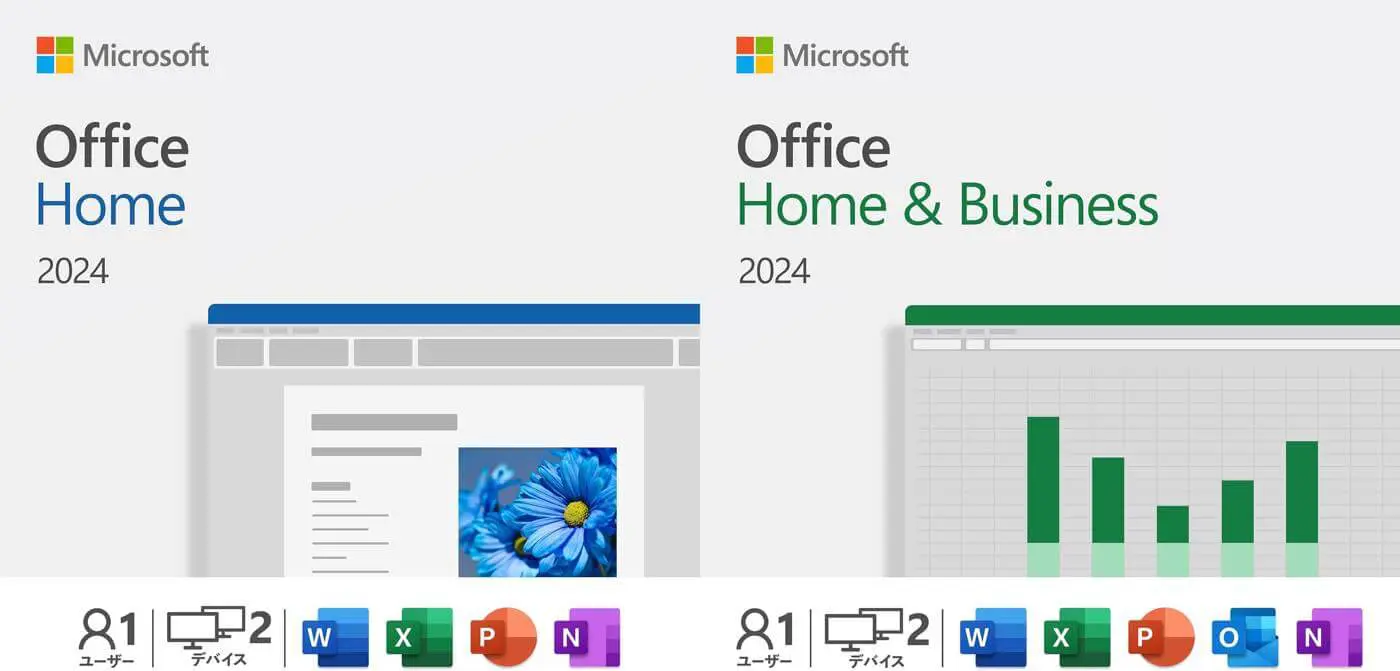 Microsoft、｢Office 2024｣の永続ライセンス版を販売開始 | 気になる、記になる…