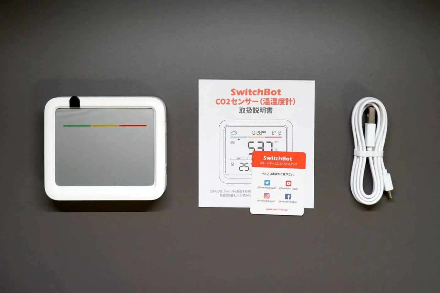 SwitchBot CO2センサー (温湿度計)｣ 実機レビュー ｰ ｢SwitchBot 気化式