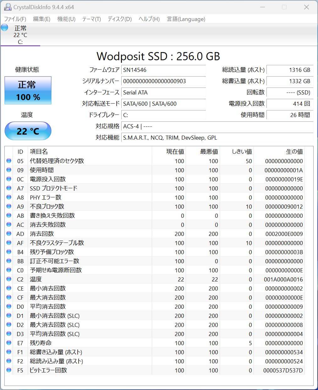 ｢GEEKOM Air12 Lite｣レビュー ｰ 事務処理用途なら十分な性能の｢Intel N100｣搭載格安ミニPC