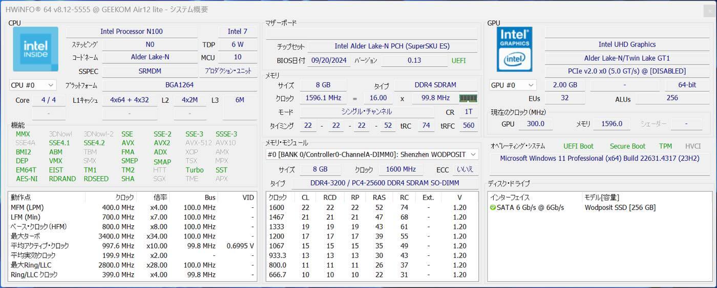 ｢GEEKOM Air12 Lite｣レビュー ｰ 事務処理用途なら十分な性能の｢Intel N100｣搭載格安ミニPC