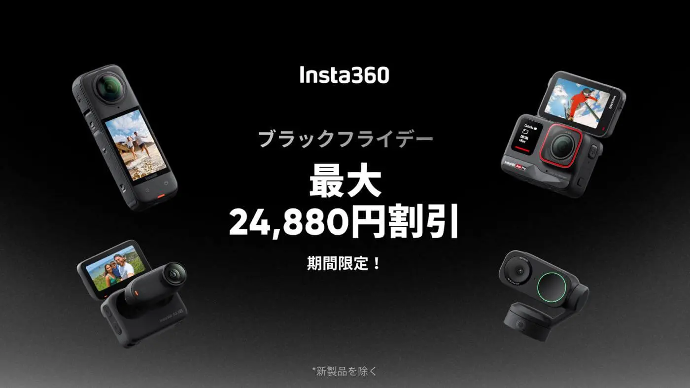 期間限定値下)insta360 one x2