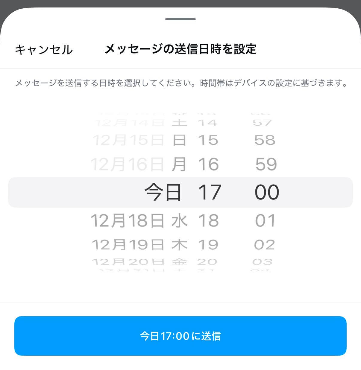 InstagramでDMの予約送信が可能に ｰ テキストのみのDMを29日後まで予約可能