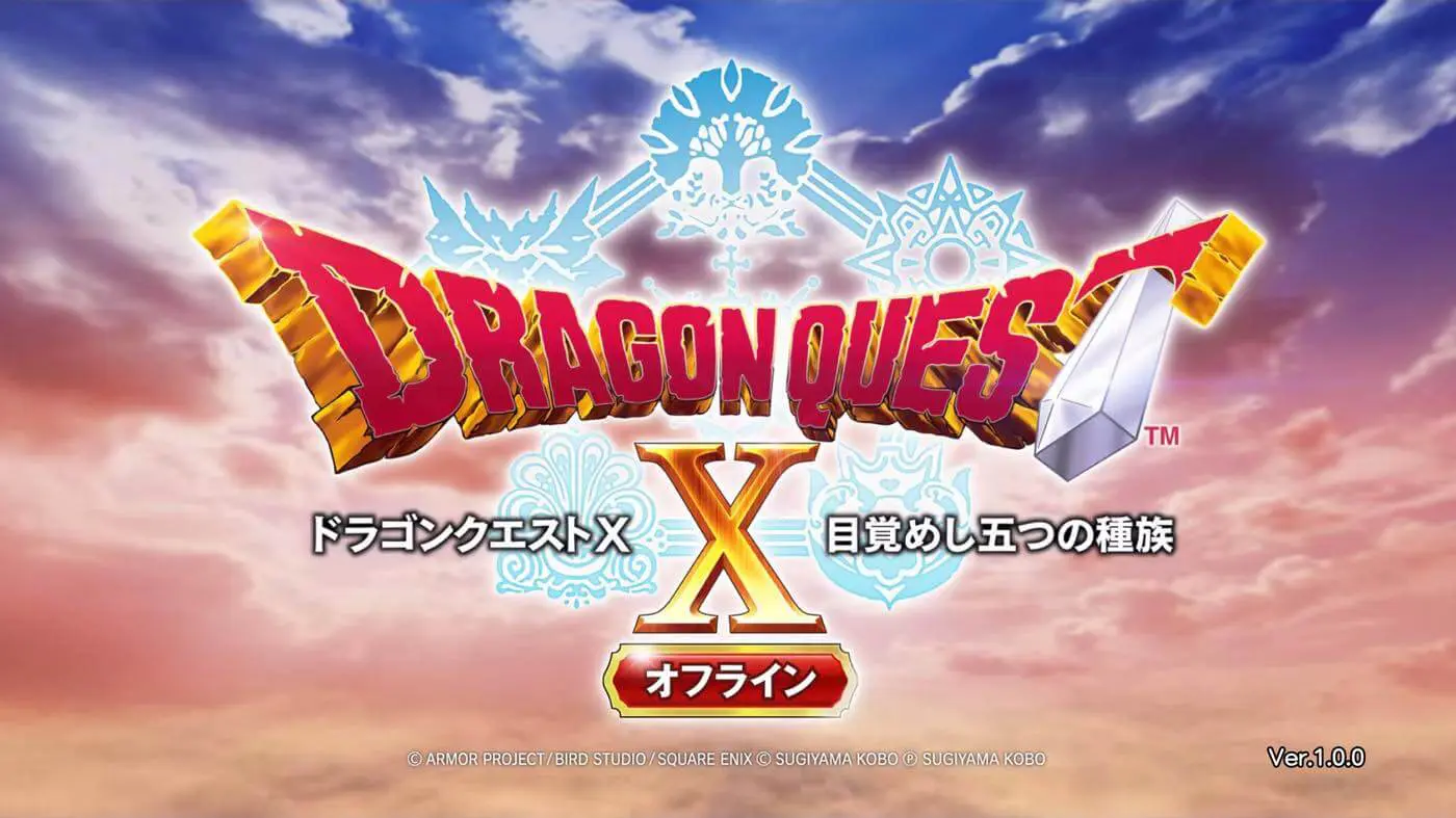 セール】スマホ版｢ドラゴンクエストX｣と拡張DLCが40％オフに ｰ