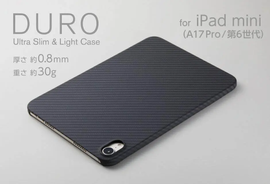 iPad Mini + Apple Pencil + DUROケース Deffの人気アラミド繊維ケース｢DURO｣に｢iPad mini (A17 Pro)｣対応