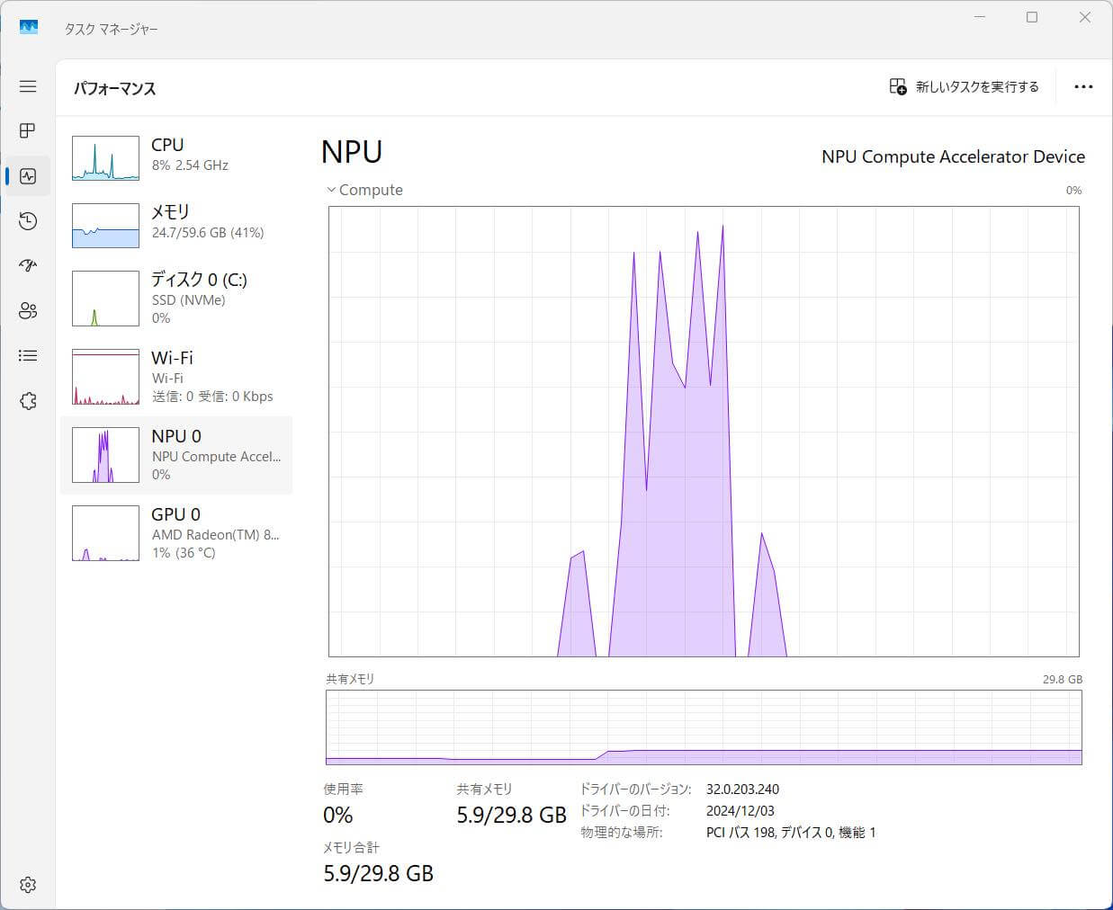 【レビュー】「MINISFORUM AI X1 Pro」ｰ Ryzen AI 9 HX 370/Copilotボタン/指紋認証/マイク/スピーカーの全部入りの世界初Copilot+PC認証済みAIミニPC