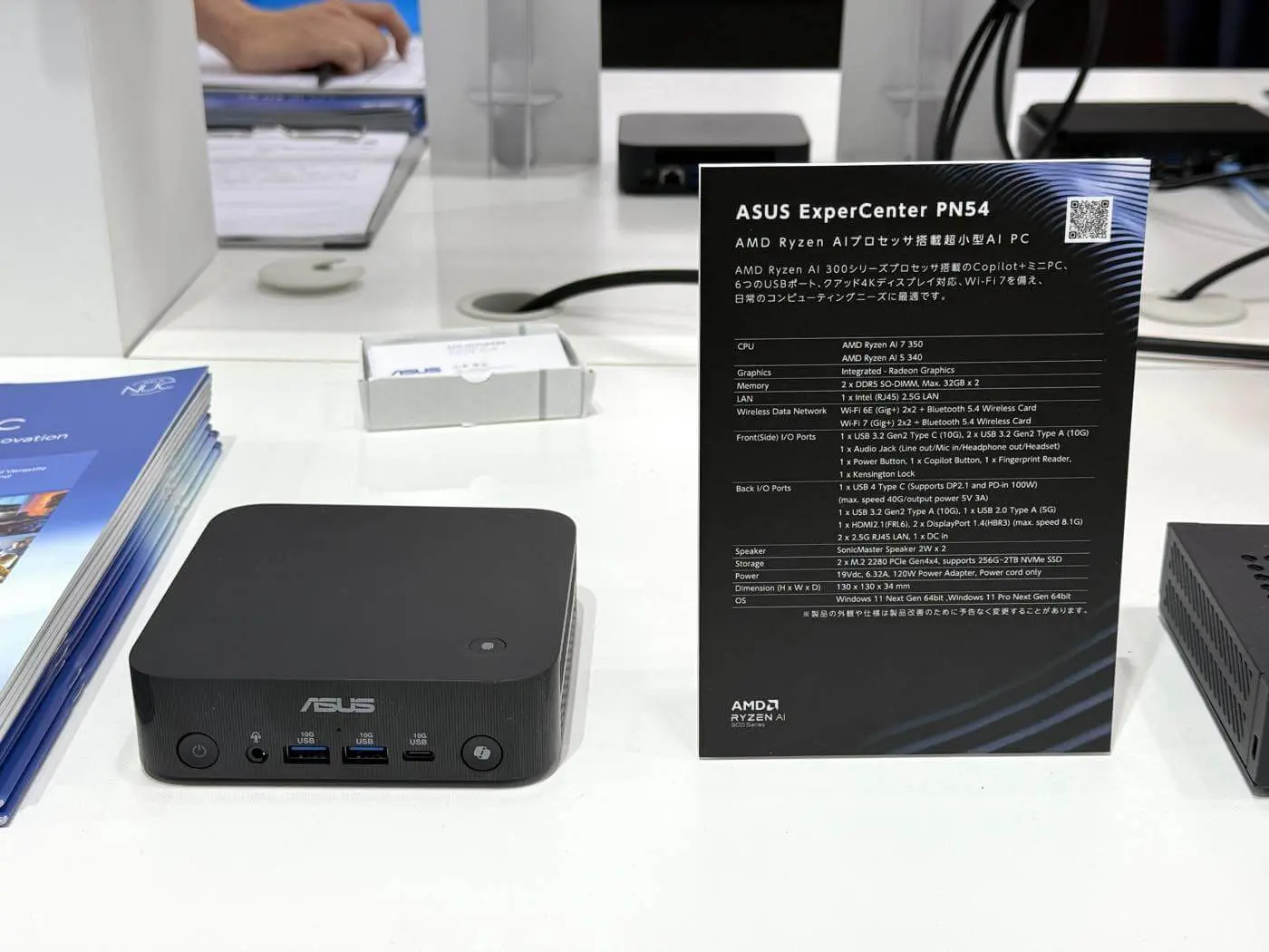 Copilot+対応のAIミニPC｢ASUS ExpertCenter PN54｣など、ASUSの新型NUC