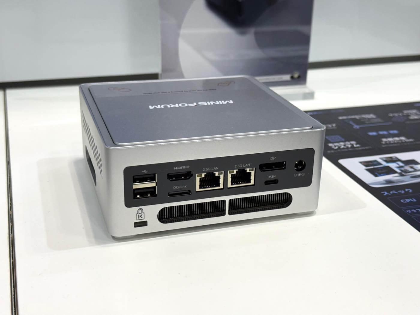ゲーミングミニPC「G1/G1 Pro」やRyzen 9 9955HX搭載ミニPC「MS-A2」など、MINISFORUMの新製品を紹介