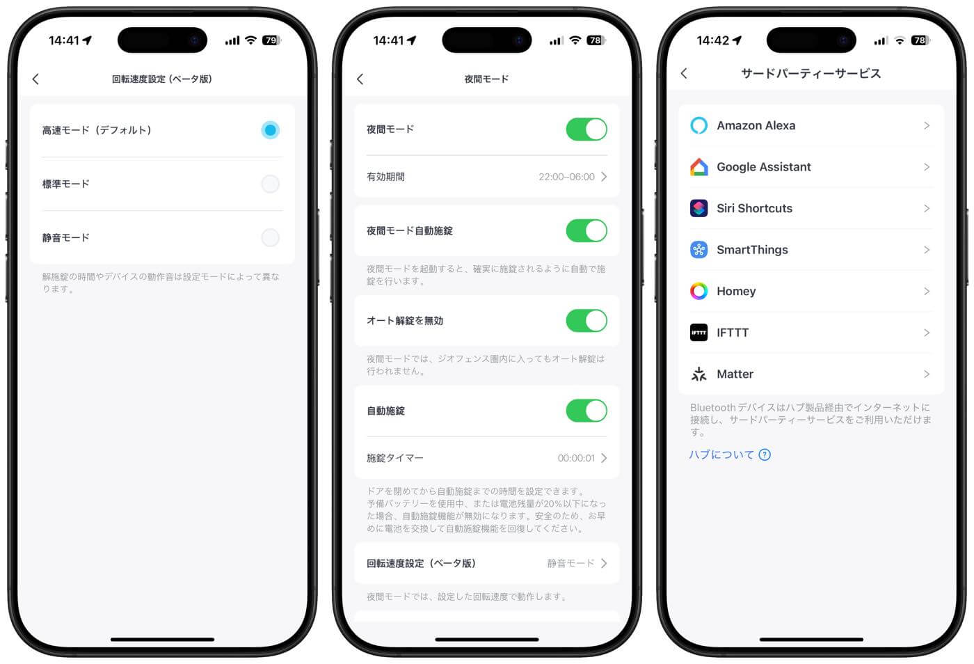 【レビュー】後付け感がない一体型カバーデザインを採用したスマートロック「SwitchBot ロック Ultra」|充電式バッテリーも標準採用