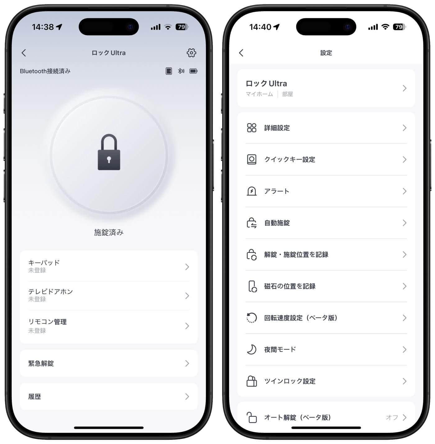 【レビュー】後付け感がない一体型カバーデザインを採用したスマートロック「SwitchBot ロック Ultra」|充電式バッテリーも標準採用