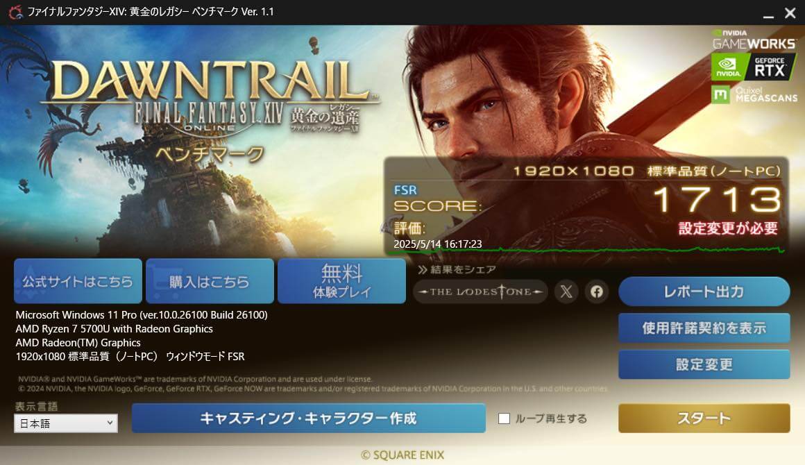 【レビュー】ACEMAGICの格安16インチノートPC「AX16 Pro」|古い世代のCPU & キーボードにクセがあるものの想像以上に使えた