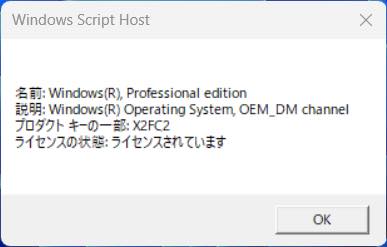 【レビュー】ACEMAGICの格安16インチノートPC「AX16 Pro」|古い世代のCPU & キーボードにクセがあるものの想像以上に使えた