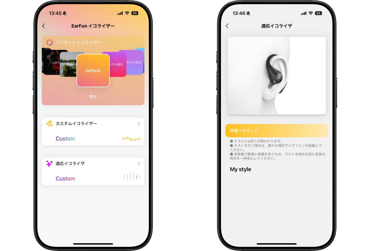 【レビュー】EarFun初のオープン型耳掛け式ワイヤレスイヤホン「EarFun OpenJump」