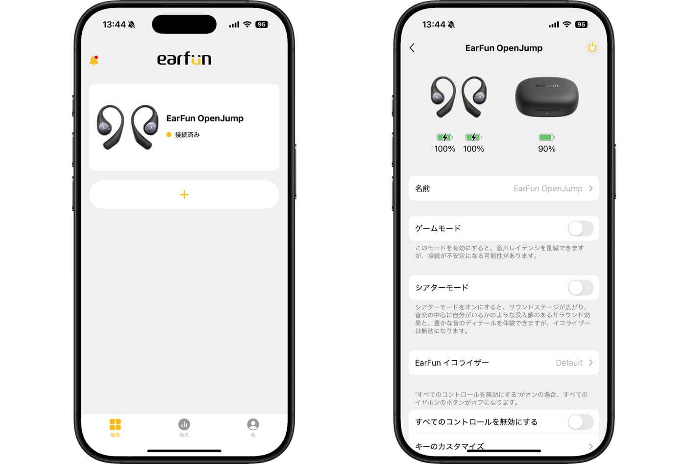 【レビュー】EarFun初のオープン型耳掛け式ワイヤレスイヤホン「EarFun OpenJump」