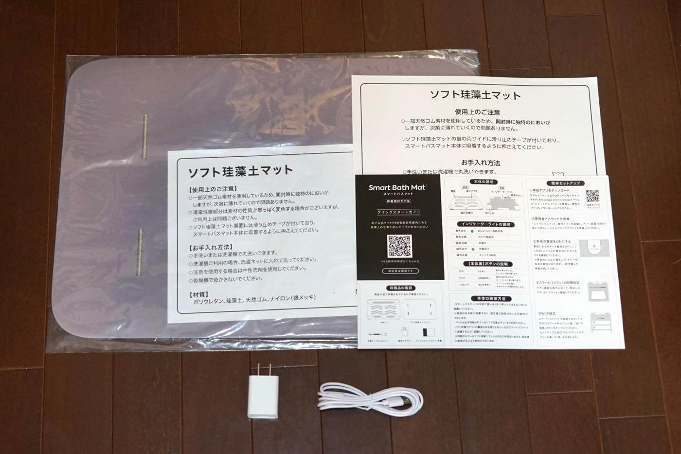 【レビュー】毎日の風呂上がりに必ず測定出来るバスマット一体型のスマート体組成計「Smart Bath Mat」